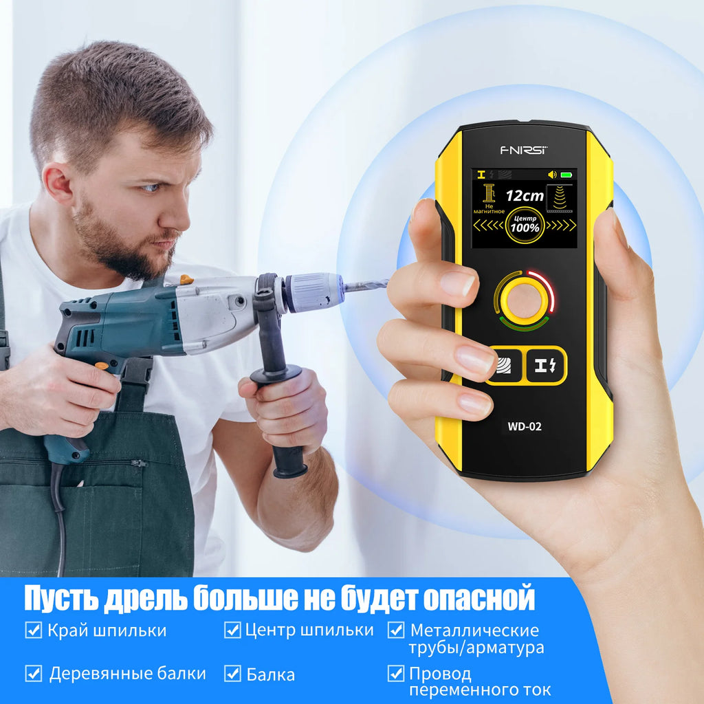 WD-02 Russian Version Metal Detector Wall Scanner Cable Wires Metal Wooden Rode Find