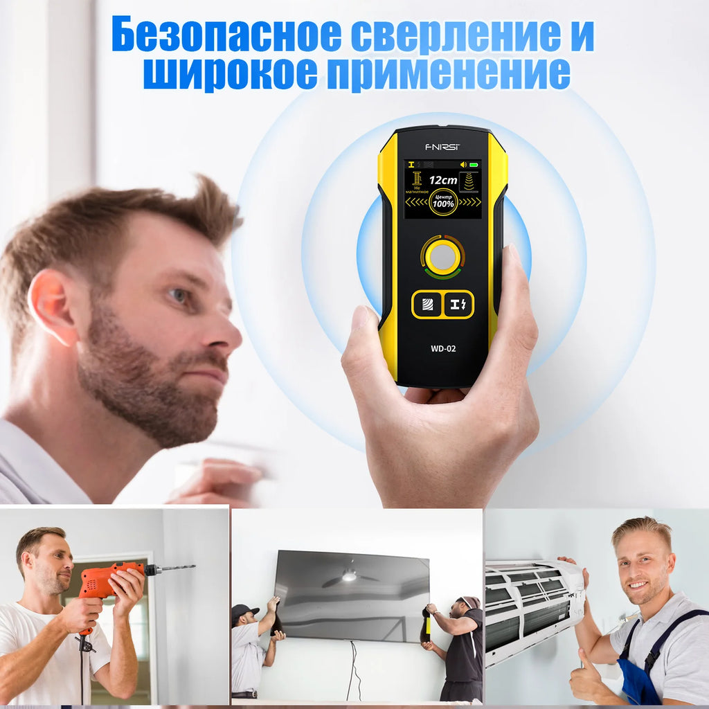 WD-02 Russian Version Metal Detector Wall Scanner Cable Wires Metal Wooden Rode Find