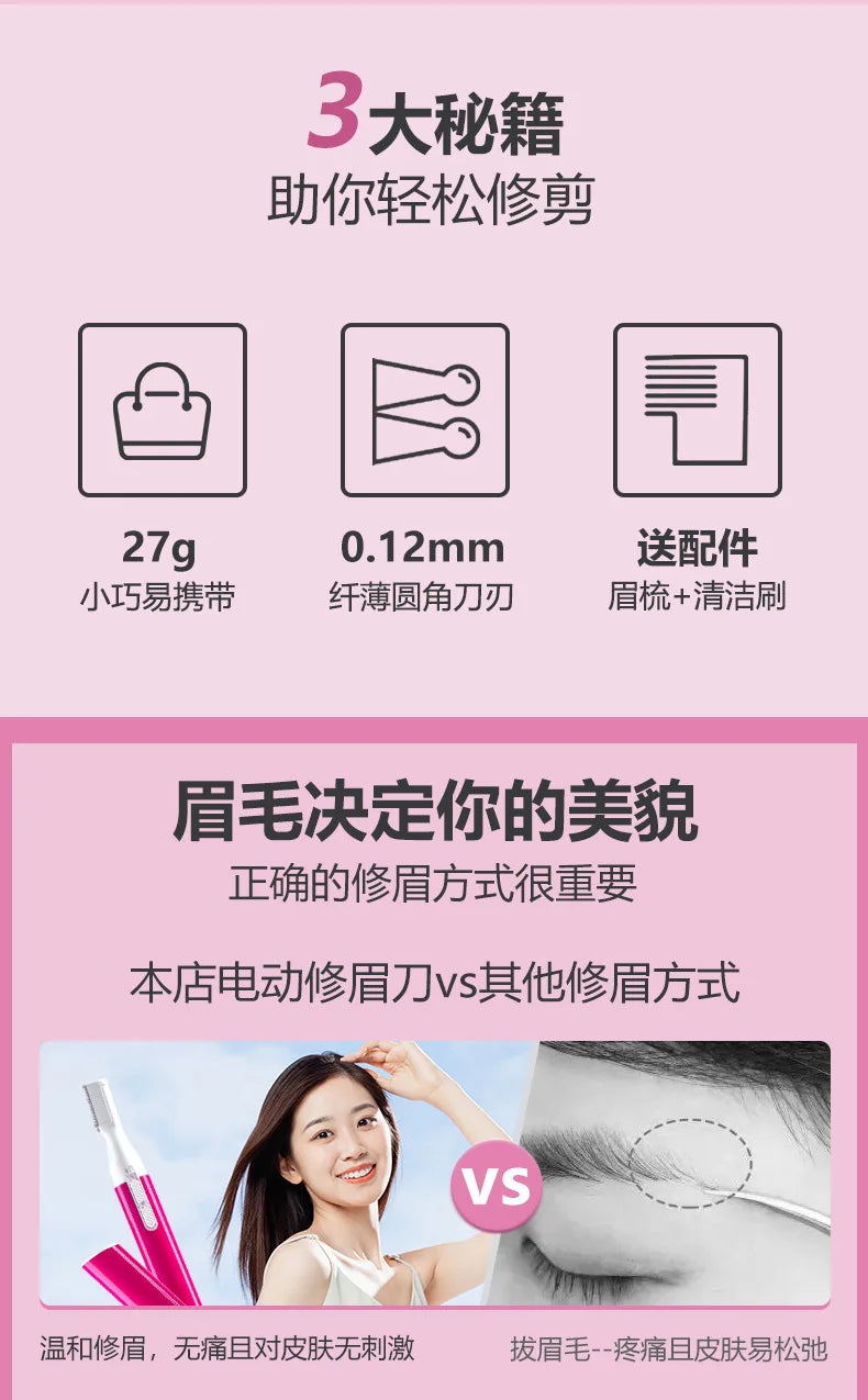 Electric eyebrow trimmer wholesale usb rechargeable eyebrow trimmer electric shaver eyebrow shaver ladies electric eyebrow trimmer