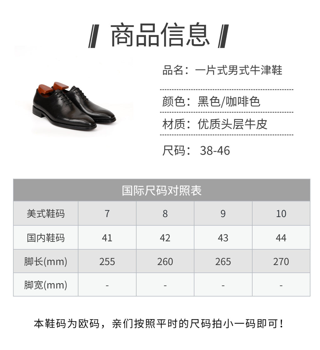 Business Formal Oxford Shoes for Men, Wedding Shoes, First-Layer Cowhide Leather, Carved Design, Gentlemanly British Retro European and American Trendy Shoes
