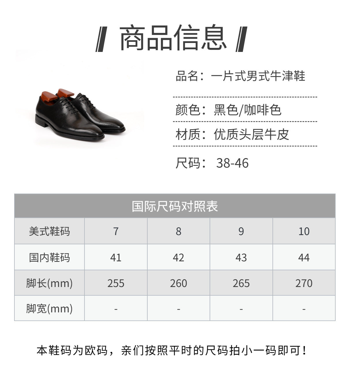 Business Formal Oxford Shoes for Men, Wedding Shoes, First-Layer Cowhide Leather, Carved Design, Gentlemanly British Retro European and American Trendy Shoes