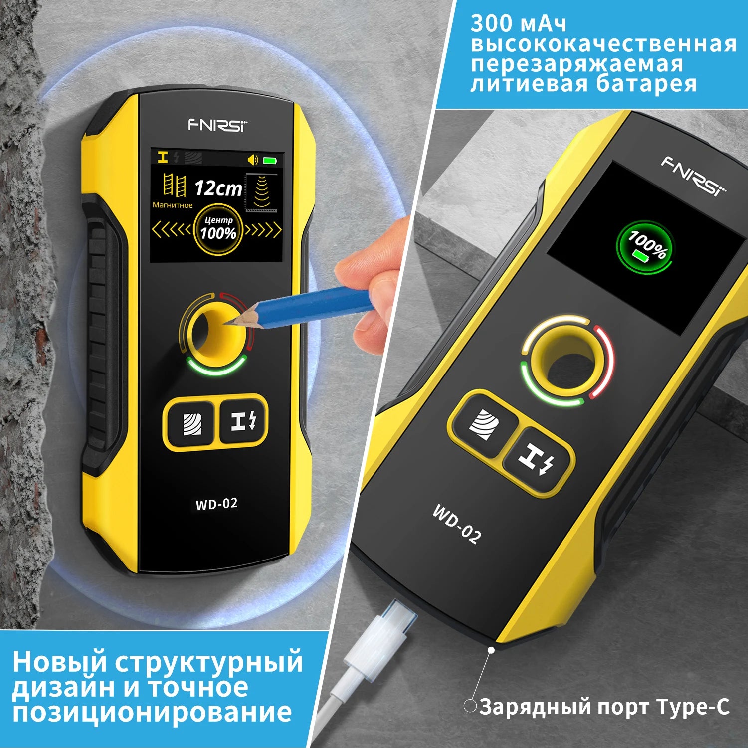 WD-02 Russian Version Metal Detector Wall Scanner Cable Wires Metal Wooden Rode Find